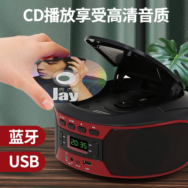 Portable Bluetooth CD MP3 Player FM Radio Function U Disk Learning Machine