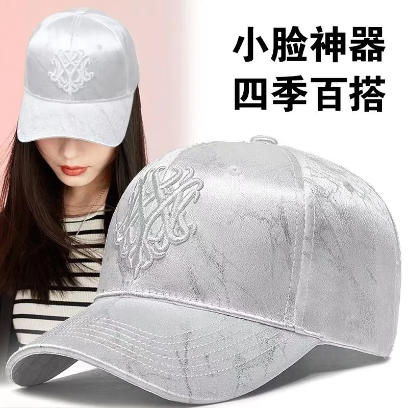 

New spring and summer baseball cap for women, featuring small embroidery and versatile, niche trendy brand big face hat