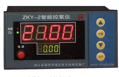 ZKY2 o xygen concentration analyzer desktop online o xygen content intelligent control detection monitor