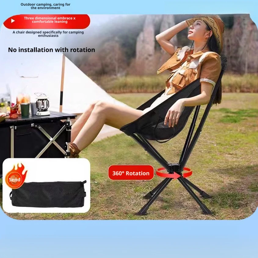 

Outdoor lightweight portable aluminum alloy folding integrated rotating camping moon chair camping folding chair