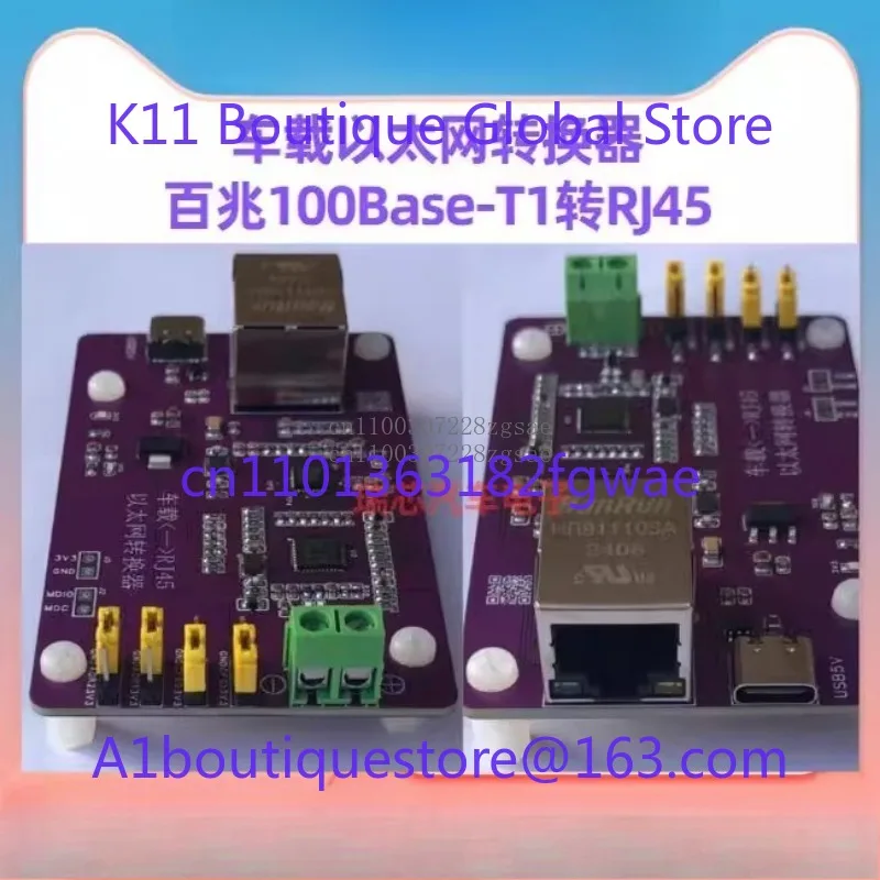 Car Ethernet Converter M63n 100Base-T1 To RJ45 To 100Base-TX