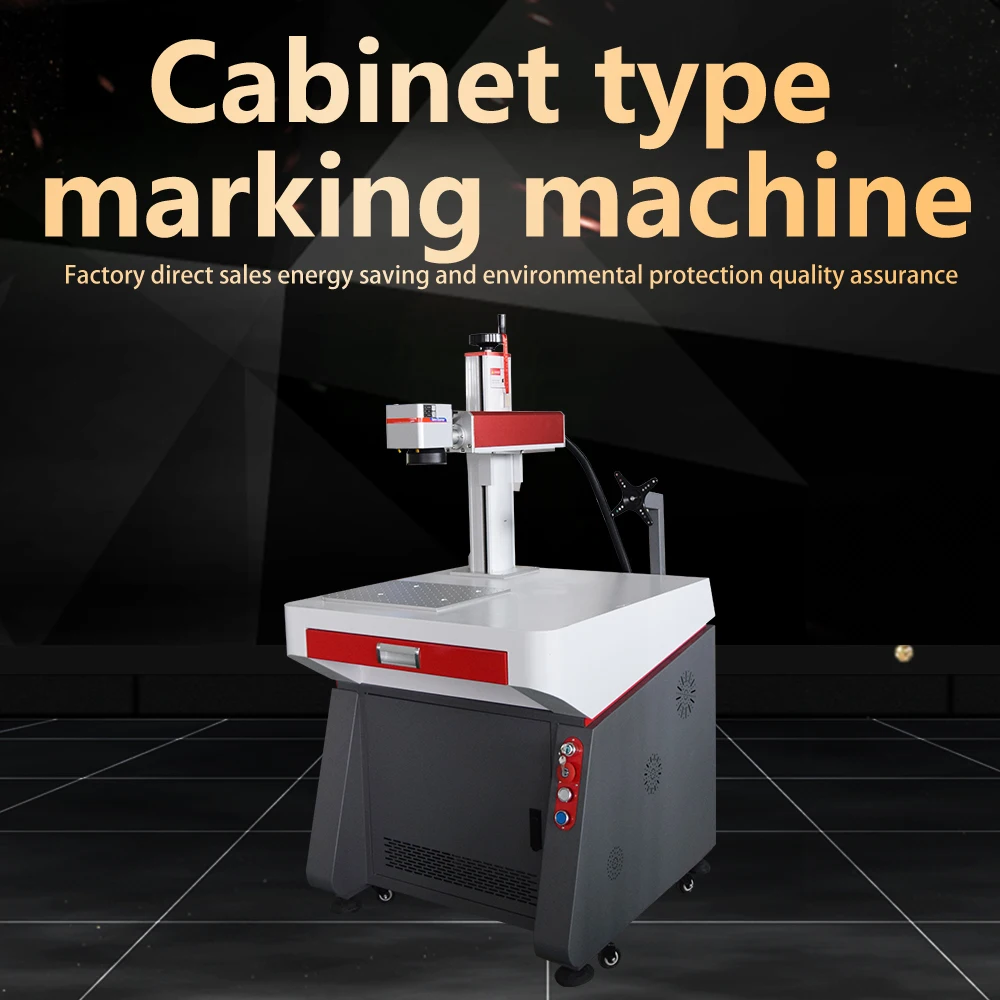 New Cabinet 20W Fiber Laser Cabinet Integrated Fiber Laser Marking Machine Laser Printer Engraving