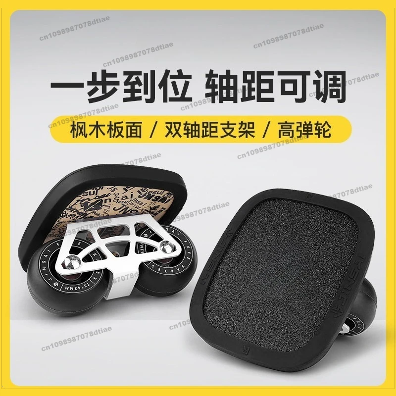 Drift Board, Maple Board, Dual Wheelbase Bracket, Professional Board, Beginner Drift Board