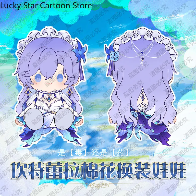 

40CM Wuthering Waves Cantarella Adorable Cartoon Figure Idol with Skeleton DIY Dress Up Clothing Figures Fans Gift Birthday