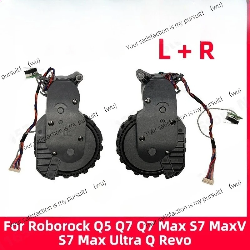 

for Roborock Q5 Q7 Q7 Max S7 MaxV S7 Max Ultra Q Revo Left and Right Walking Wheels Vacuum Cleaner Wheel Accessories