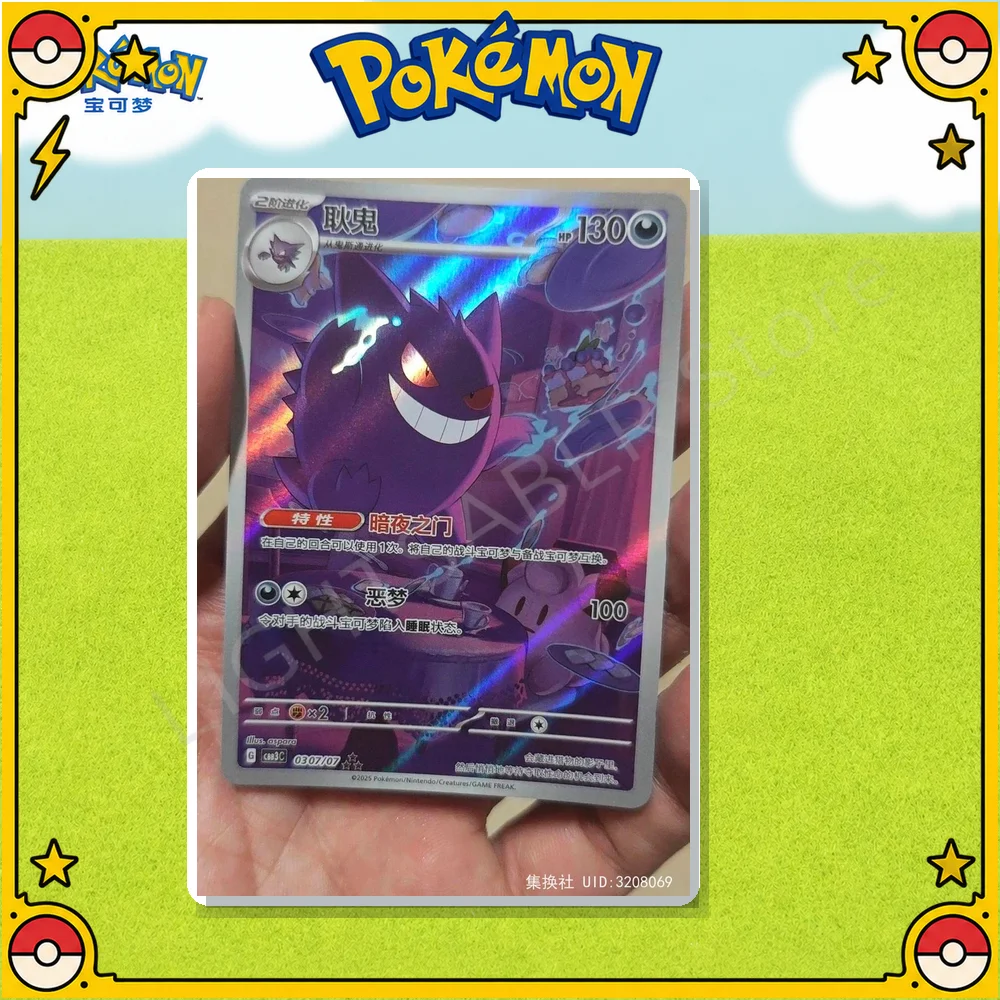 100% Original Pokemon TCG Simp - Cardstock Paper Pack review and price