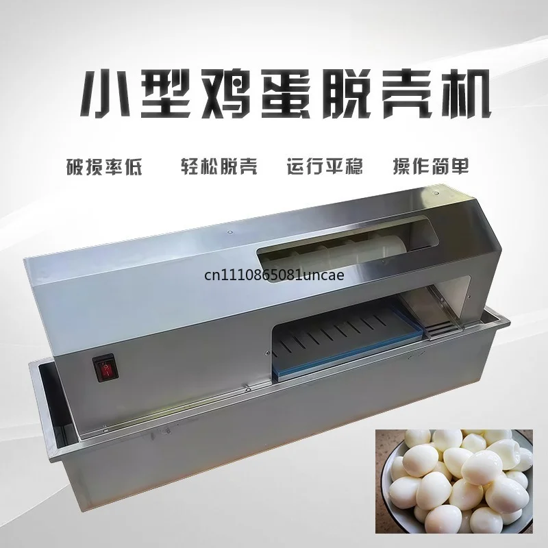 For Commercial Automatic Egg Peeling Machine For Restaurant Quail Boiled Egg Shell Remover Custom Processing Equipment