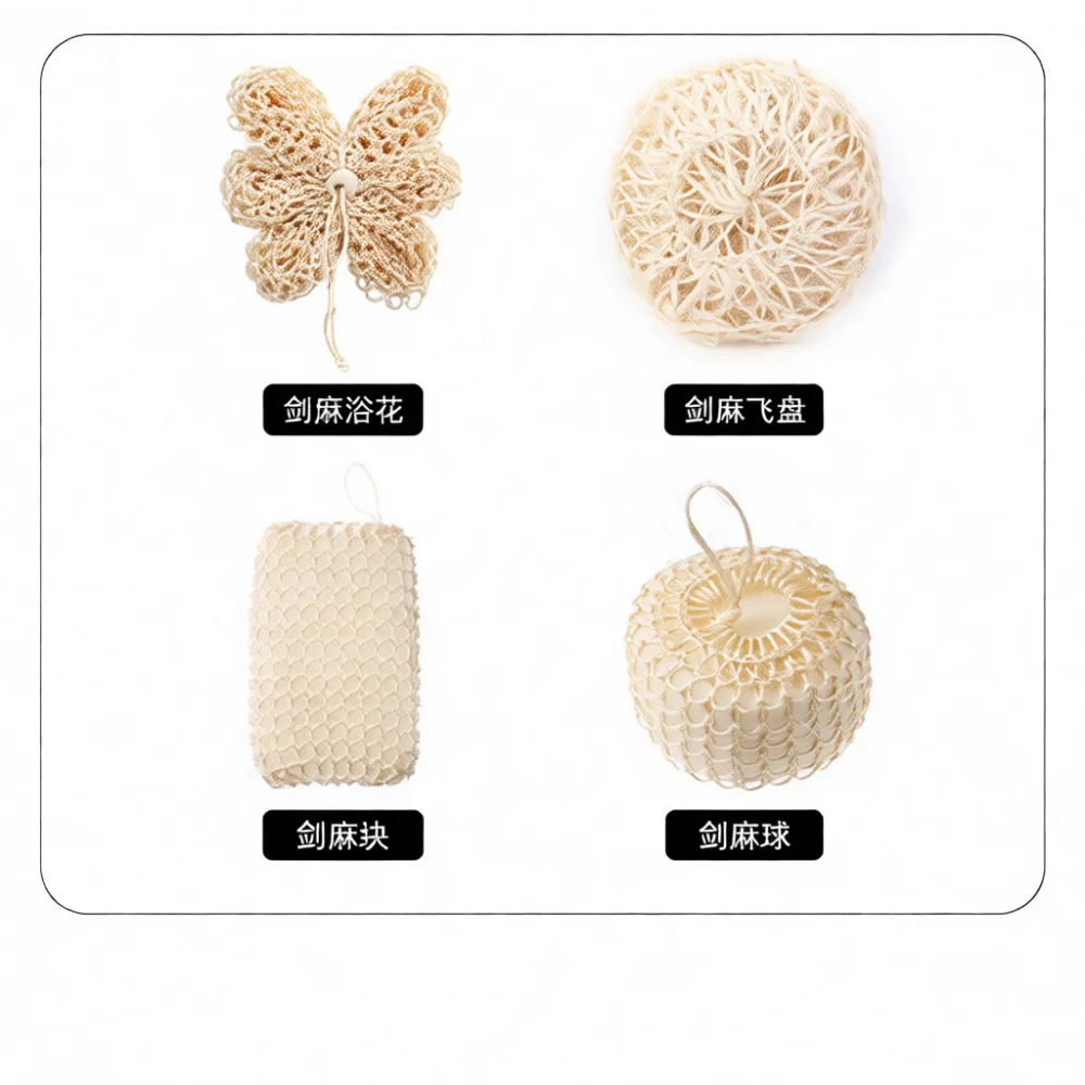 Sisal Bath Scrubber Exfoliating Shower Sponge Natural Fiber Body Buffer Cleaning Tool For Daily Bathing Perfect For Deep Scrub