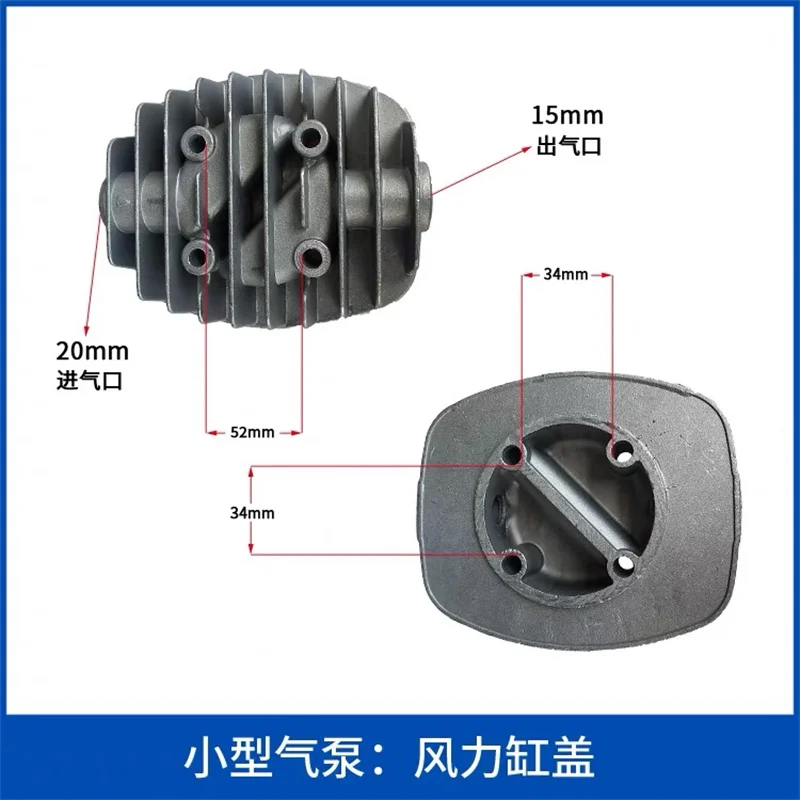 Large and Small Bama Air Compressor Accessories Piston Engine Cylinder Assembly Air Pump Head 16 Types of Cylinder Heads