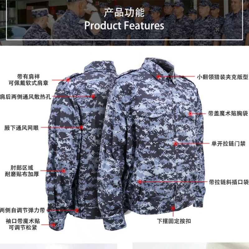 Russian National Guard Public Obo Special Forces Blue Dot Digital Camouflage Service Combat Uniform Summer