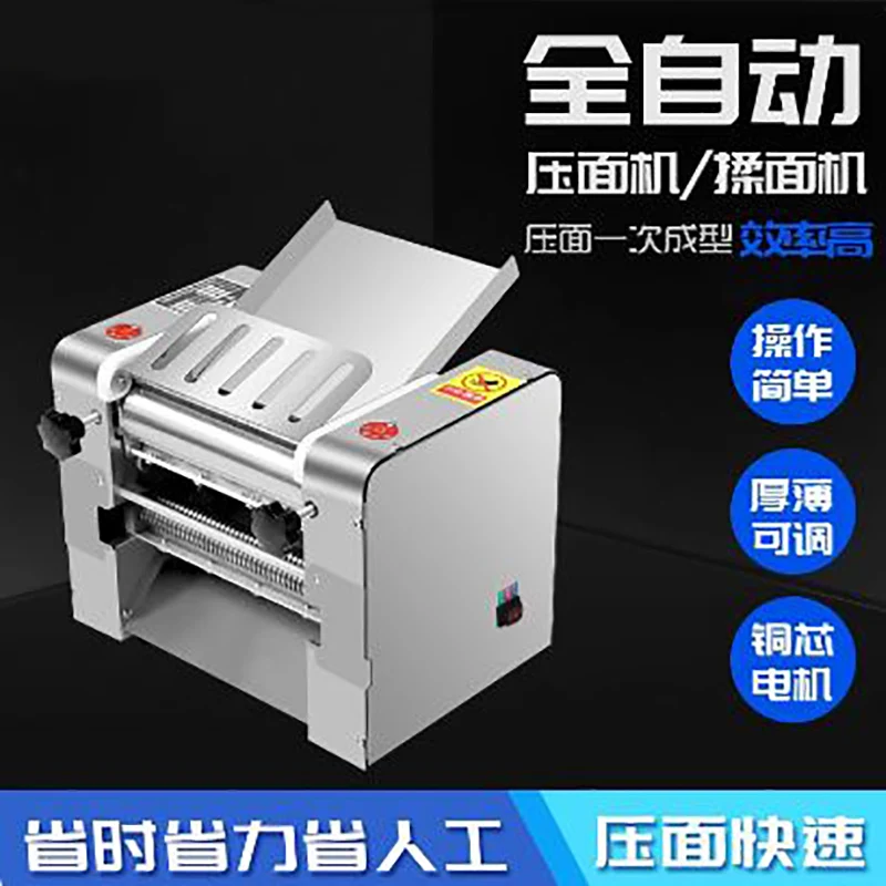 

Бытовая машина для изготовления макаронных изделий, машина для изготовления лапши из нержавеющей стали, резак для лапши, электрическая автоматическая машина для раскатки теста, машина для изготовления пельменей