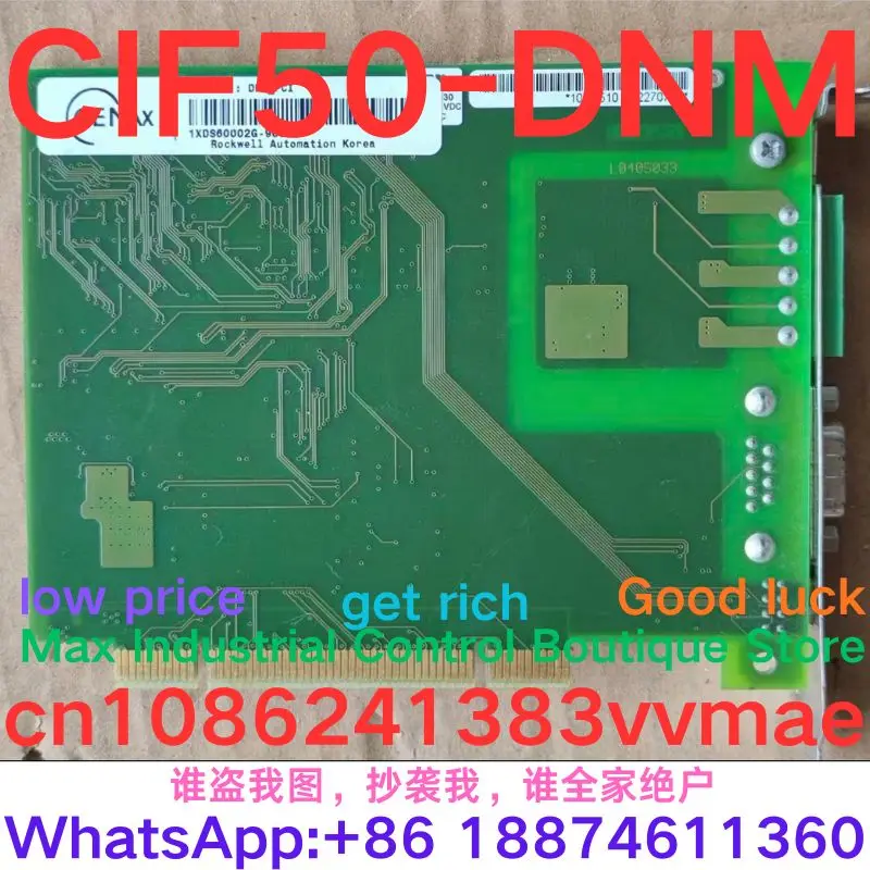 Second-hand test OK    communication card    CIF50-DNM