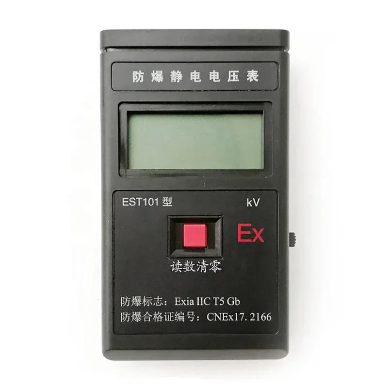 Hot sales Portable Electrostatic Tester EST-101 Electrostatic Potential Meter Explosion-proof Electrostatic Voltmeter