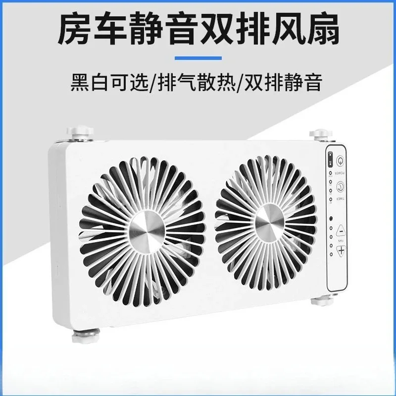 Sunroof Vent Fan, Silent Dual-Mode Exhaust/Intake for Vehicle Cooling, Car Roof Heat Dissipation