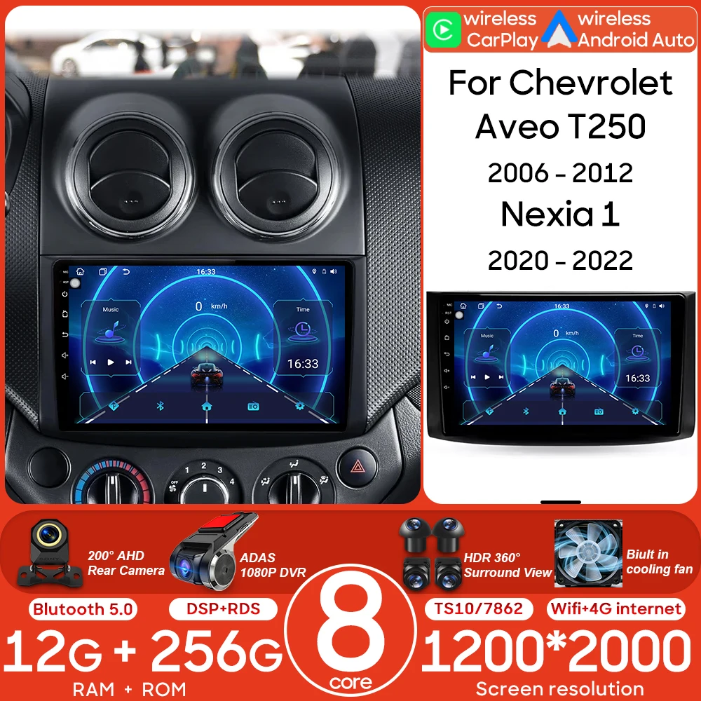 

Для Chevrolet Aveo T250 2006-2012, Nexia 1 2020-2022: Автомагнитола Android, мультимедийный видеоплеер, Carplay, навигация GPS, 2DIN