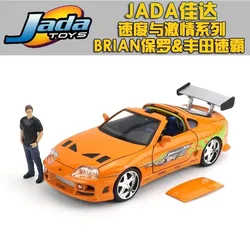 Jada 1:24 Fast and Furious Brian’s 1995 Toyota Supra High Simulation Diecast Metal Alloy Model Car kids Toy Gift Collection