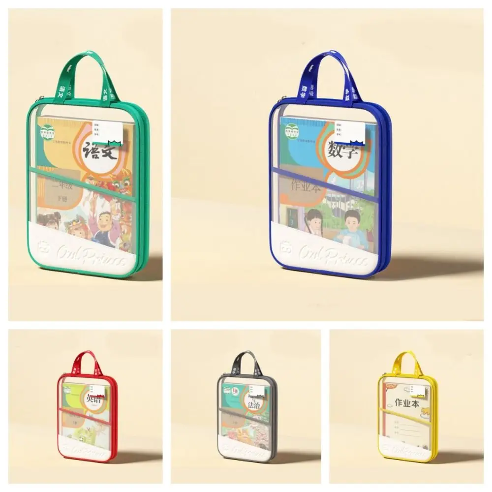 A4 Transparent File Bag L-shaped Large Capacity Subject Classification Bag Stationery Storage Mesh Test Paper Storage Bag