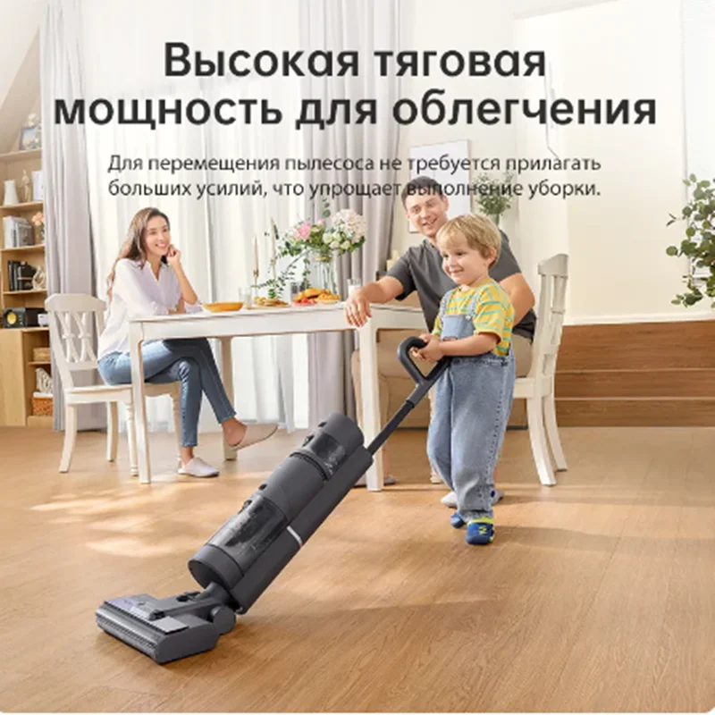 Dreame H12 Pro Household Wireless Floor Cleaning Machine,Self Cleaning of Mops ,Sterilization anti winding hot air drying