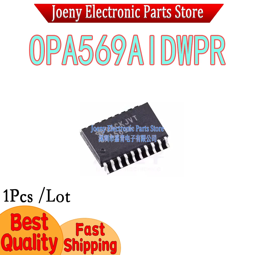 

OPA569AIDWPR OPA569A OPA569 PC shell