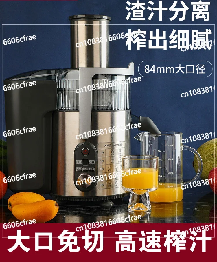 Commercial Juice Residue Separation Fully Automatic Large Diameter Fried Juice Machine Household Slag Juice Water