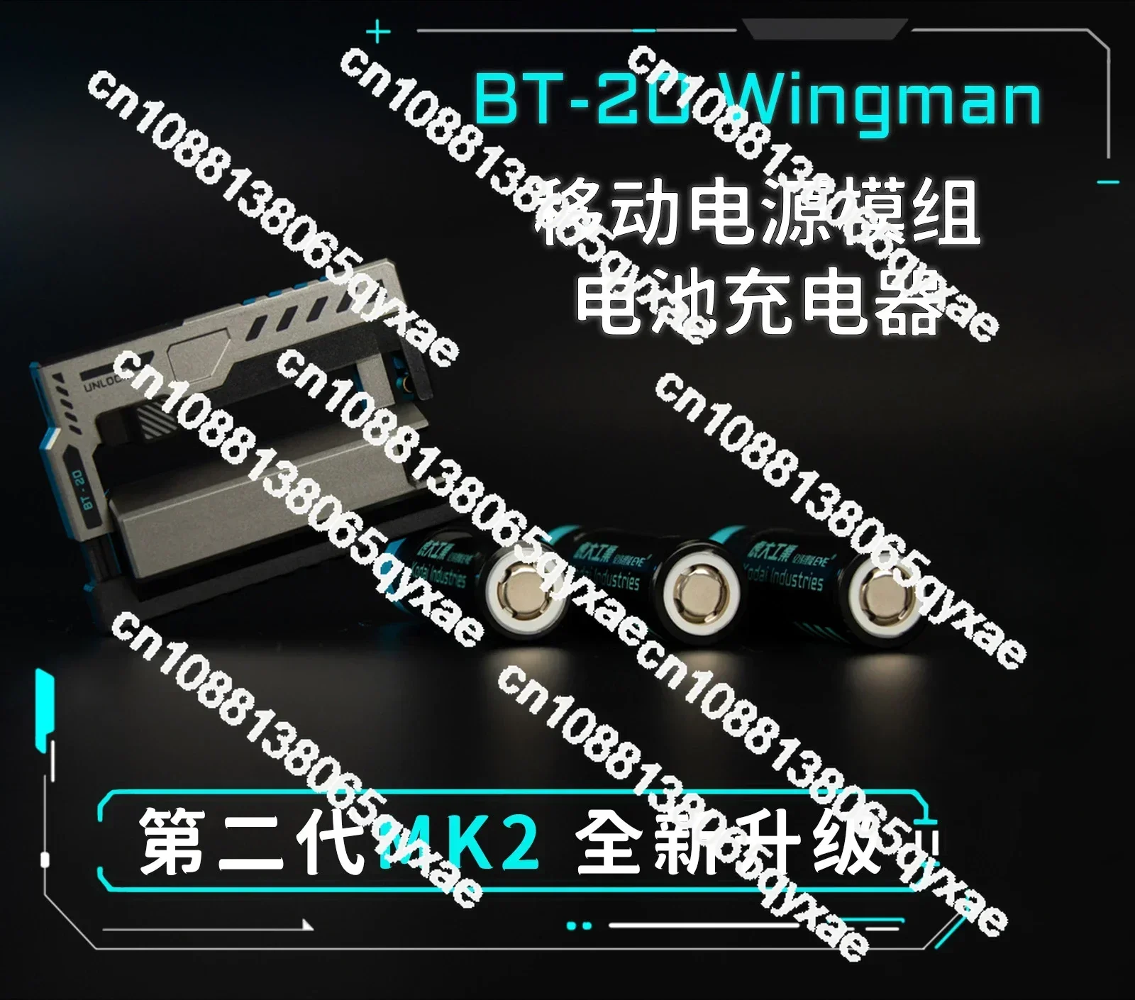 BT-20 MK2 small helper tactical replaceable mobile power module/battery charger/BT20 power bank