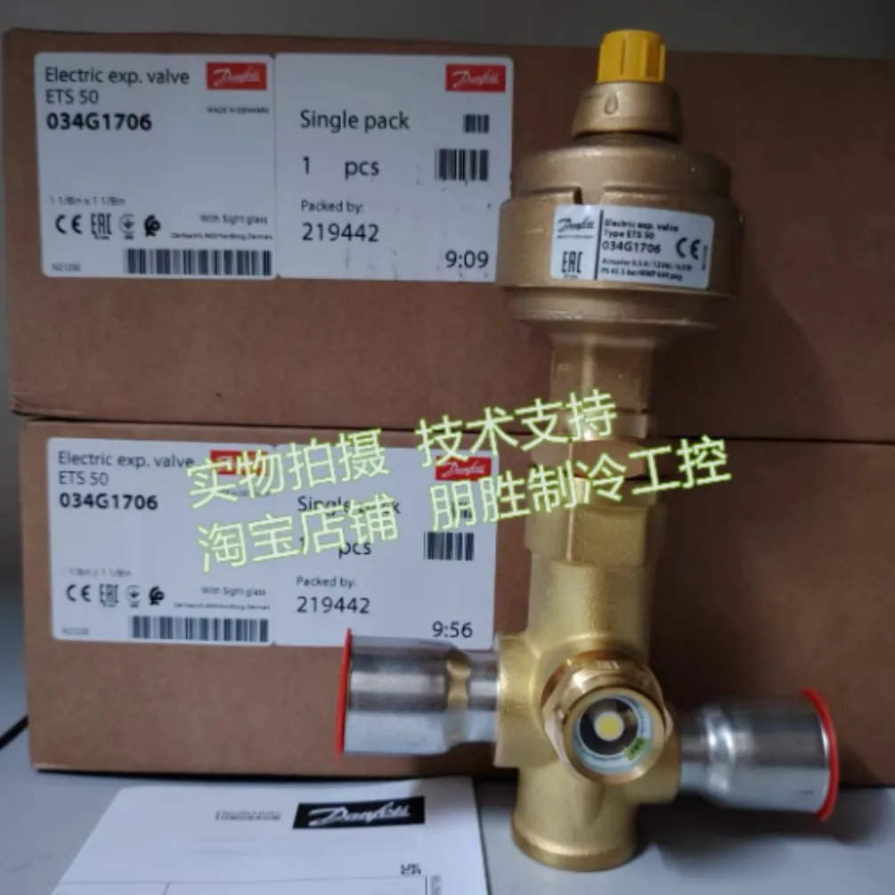 New applicable to Danfoss electronic expansion valve ETS50 034G1706