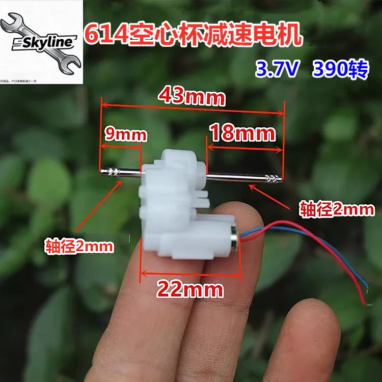 Mini Hollow Cup Geared Motor Double Axle, Robot Power Motor Miniature Car DIY Gearbox Set Accessories