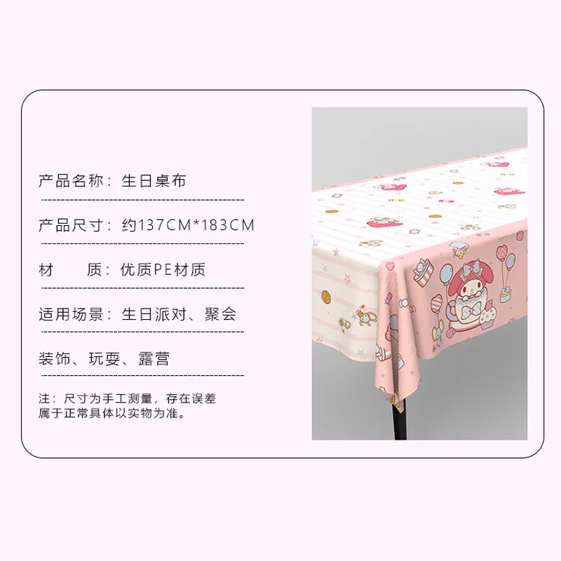 Sanrio Birthday Party Tablecloth Oil-proof Waterproof Atmosphere Sense Cartoon Melody Disposable Tablecloth Decoration