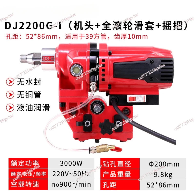 Water drilling machine head accessories full roller sliding full guide wheel set tripod tip drilling machine water grinding