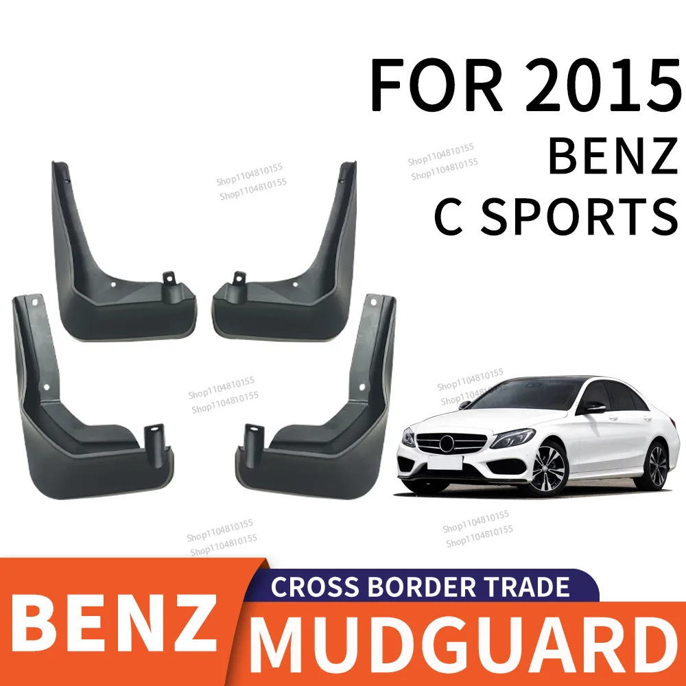 For 2015 Mercedes-Benz C SPORT tire fenders car accessories mud flaps