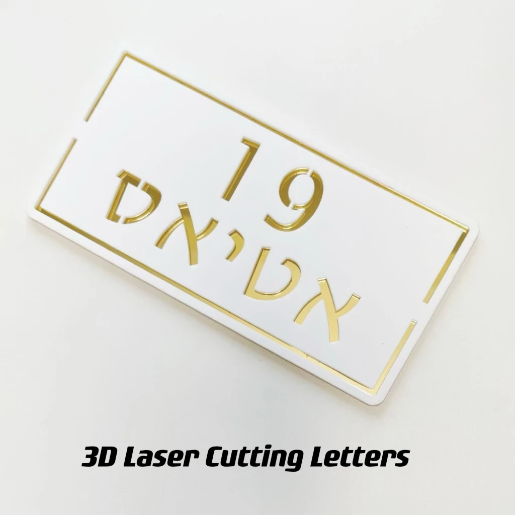 Modern Acrylic House Number Door Plates Customized Letter Family Name Address for Shop Bar Apartment Villa Home Hotel Mailbox
