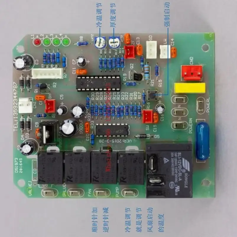 Original ice machine main board Water jet general purpose computer board