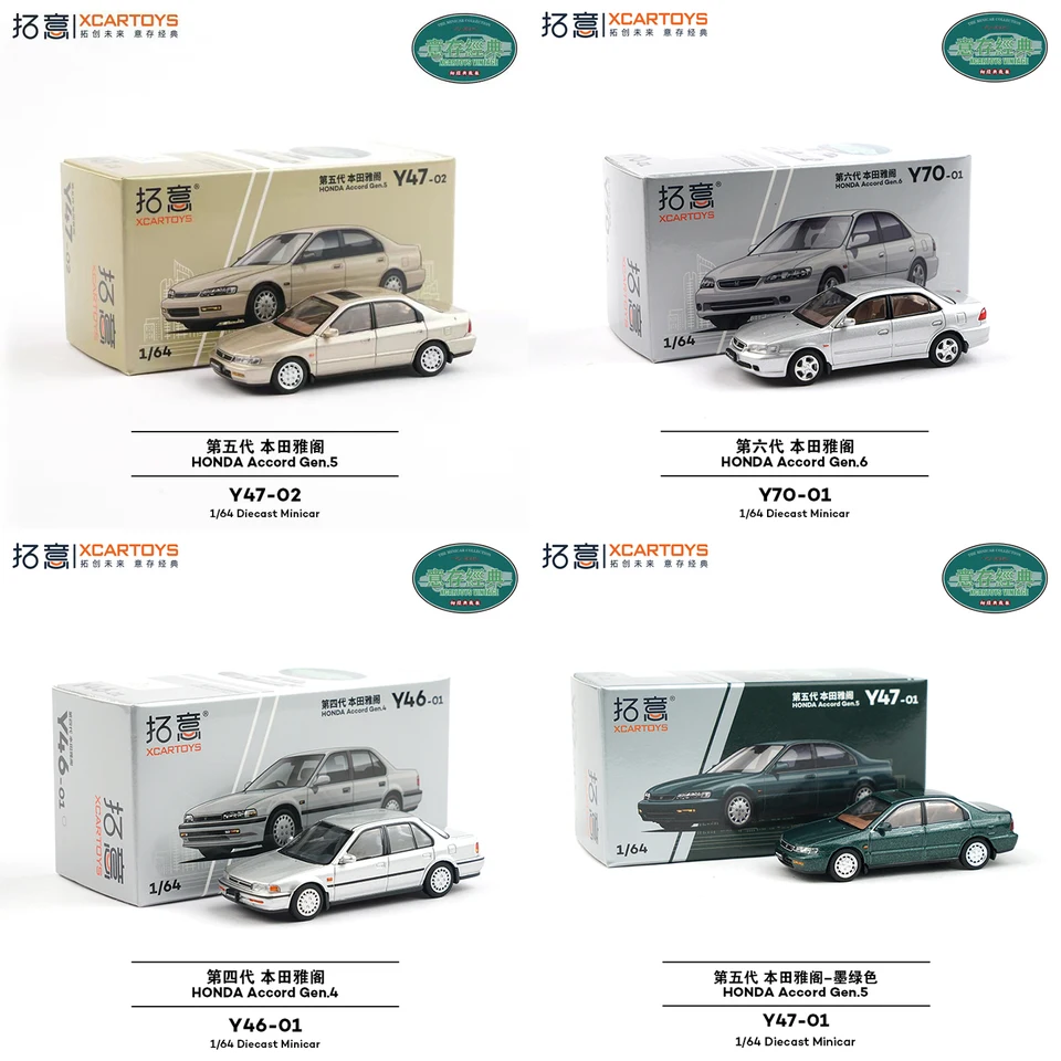 XCARTOYS 1/64 HONDA Accord Gon.4 Car Alloy Toys Motor Vehicle