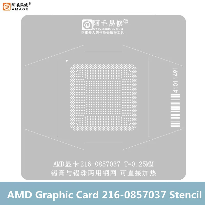 AMAOE Strong Magnetic Planting Tin Steel Mesh Template For AMD Graphic Card 216-0857037 Repair 0.12mm BGA Reballing Stencil