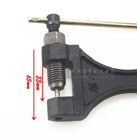 Universal for Motorcycles and Tricycles, Special Tools for Chain Removal, Chain Remover, Chain Cutter 420/428/530