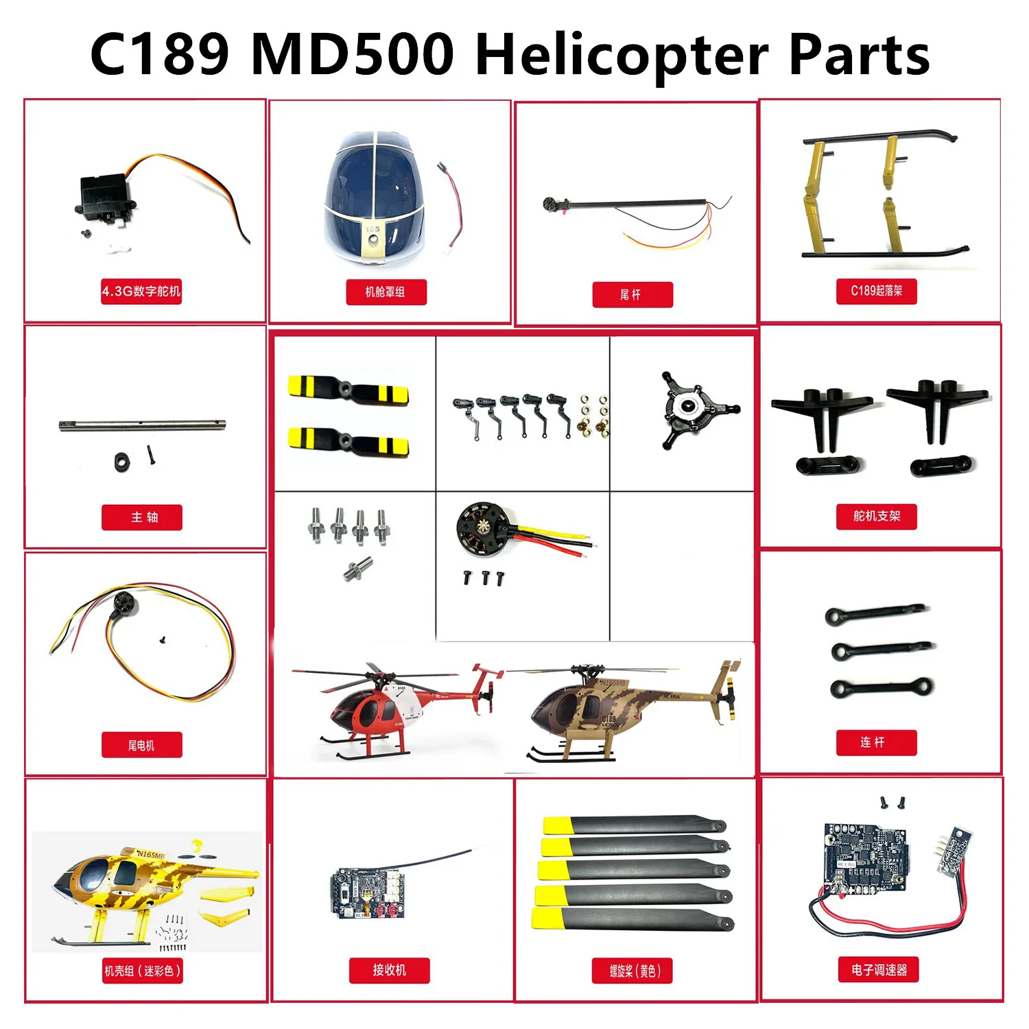 C189 MD500 RC Helicopter Spare Parts propeller motor rotor head main shaft swashplate servo receiver shell Landing gear remote