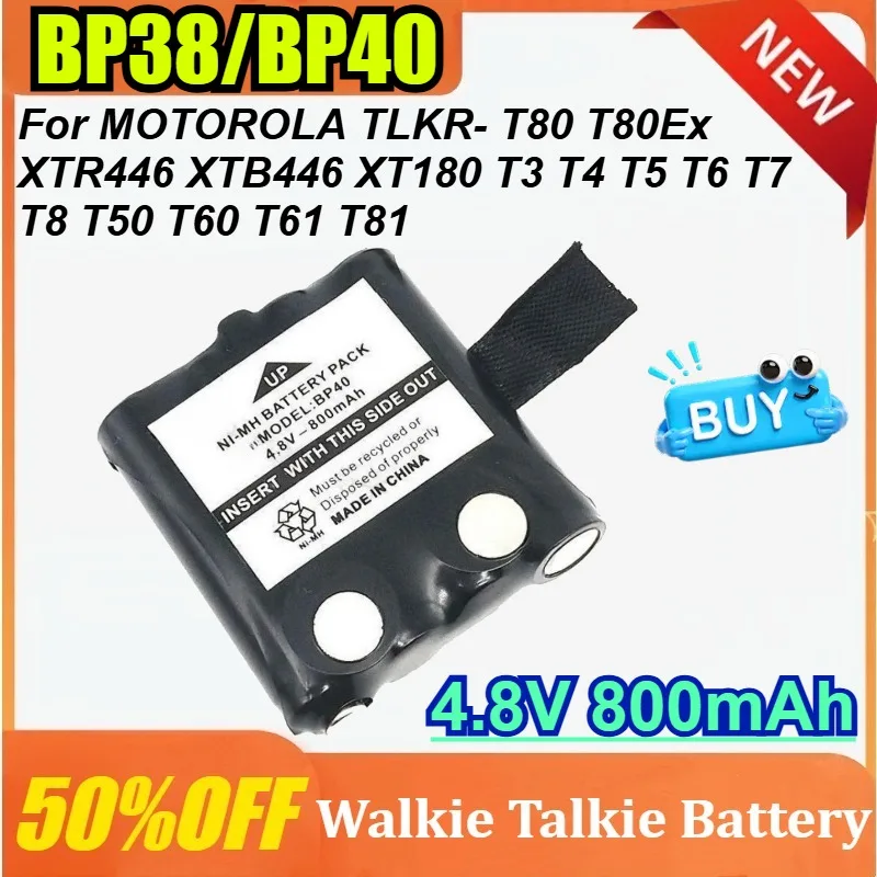

IXNN4002A IXNN4002B BP38/BP40 BT-1013 Battery for MOTOROLA TLKR- T80 T80Ex XTR446 XTB446 XT180 T3 T4 T5 T6 T7 T8 T50 T60 T61 T81