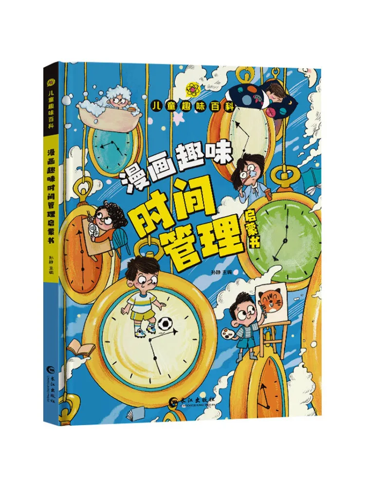 

Книга-Winshare Comic Fun Time Management Просвещение Книга