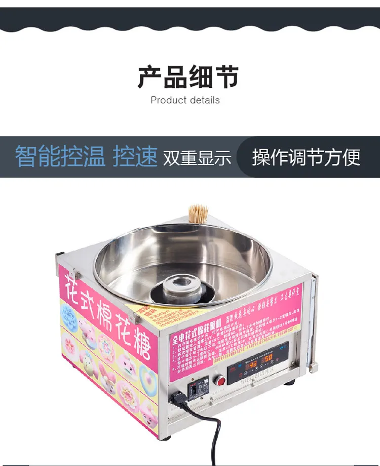 New Commercial Cotton Candy Machine Candy Floss Machine Electric Sugar Machine for Cotton Candy Makers