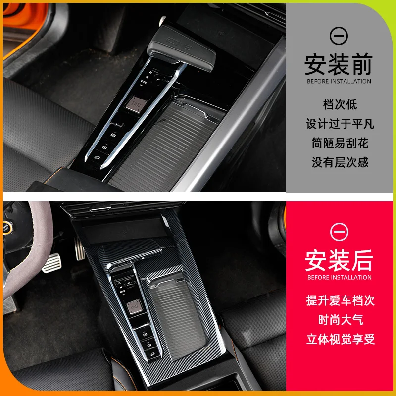 For MG ONE ABS Carbon fiber texture central control gear shift panel air outlet decorative frame car interior