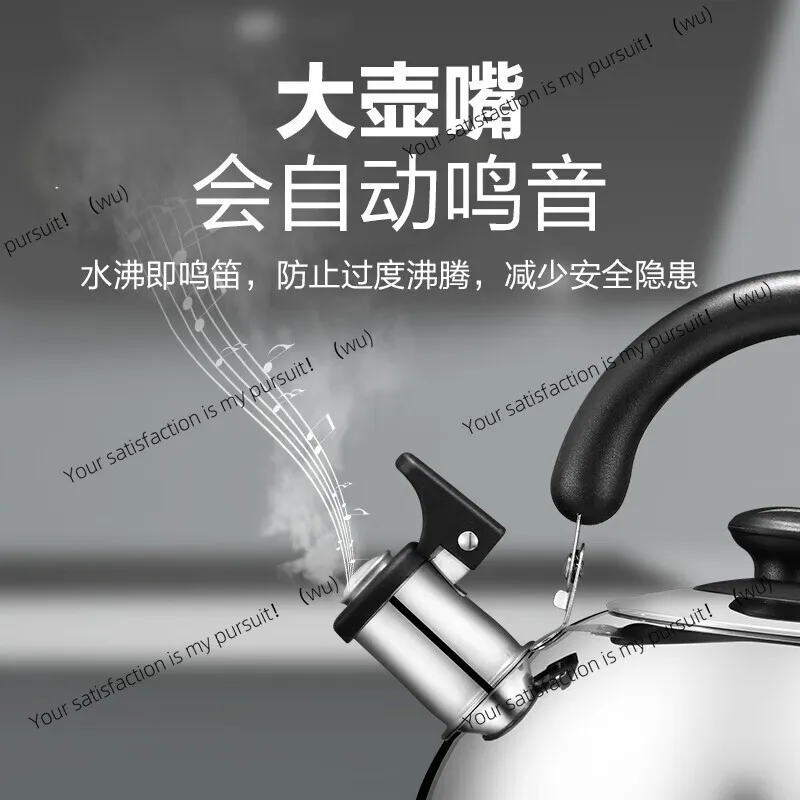 Kettle whistle 304 stainless steel kettle 3L boiling water whistle household gas induction cooker gas stove