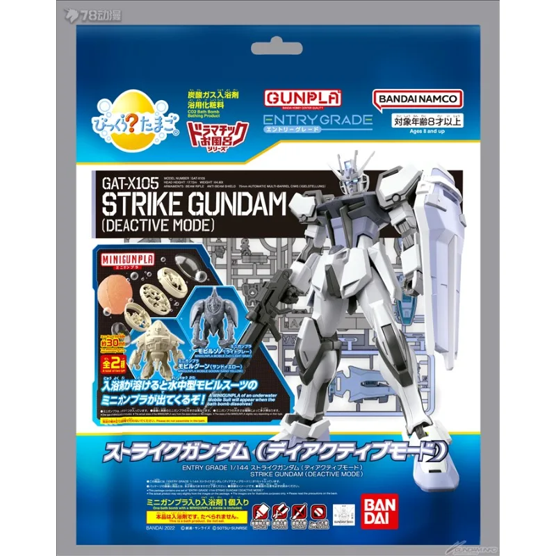 BANDAI Original ENTRY GRADE Series EG Gundam startet einen starken Angriff auf Gundam (intaktiven Modus). Kunststoff-Montagemodell