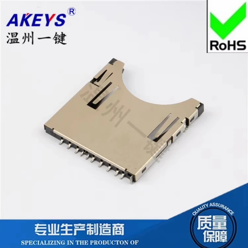 10pcs SIM card CF card holder SD non self popping (2-in-1 double pressure plate) stainless steel shell heat-resistant adhesive