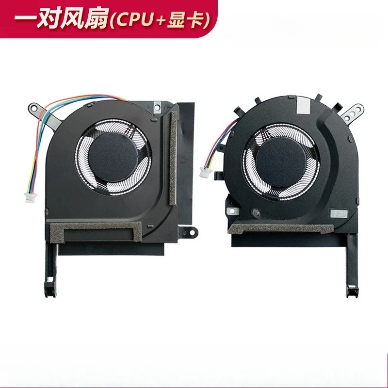 For ASUS TUF Gaming FA706QR FA506QR FA506QM FX506HC FX706HC Laptop Cooling Fan