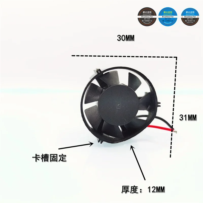 

pa 30*30*12 мм Фирменный бесшумный 3012 гидравлический подшипник 3 см 30*31*12 мм круглый светодиодный сценический охлаждающий вентилятор 9 В