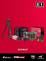 YEVOLT TP-YVGLL4XS16B2DP 4-Plane Green Beam Laser Level Kit 4D 16-Line Self-Leveling Measuring All Day Work-1.5m Aluminum Tripod