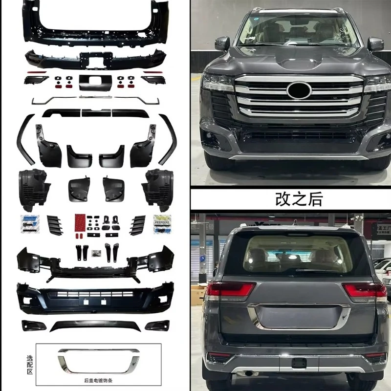

New 2022-2025 to 2026 Upgrade Body Kit for LC300 Facelift Exterior Modification Accessory Car Body Kit