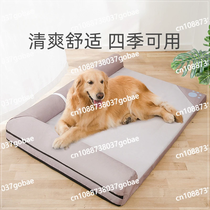 

Коврик для собачьего гнезда Four Seasons, съемный и моющийся диван, гнездо Golden Retriever, диван-кровать, гнездо для домашних животных