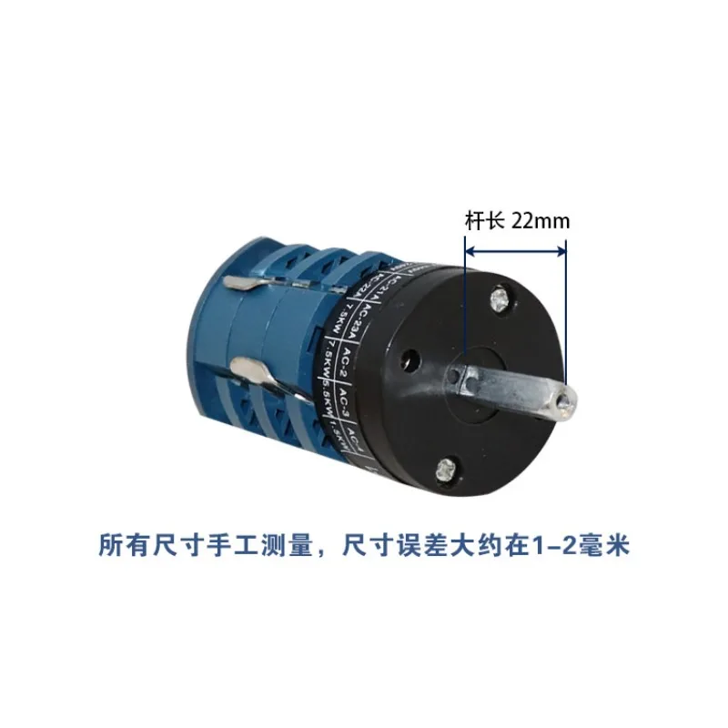 25A 220/380V Forward Reverse Switch for Car Tyre Changer Machine Tire Machine Replacement Part Turn Table Pedal Motor Switch