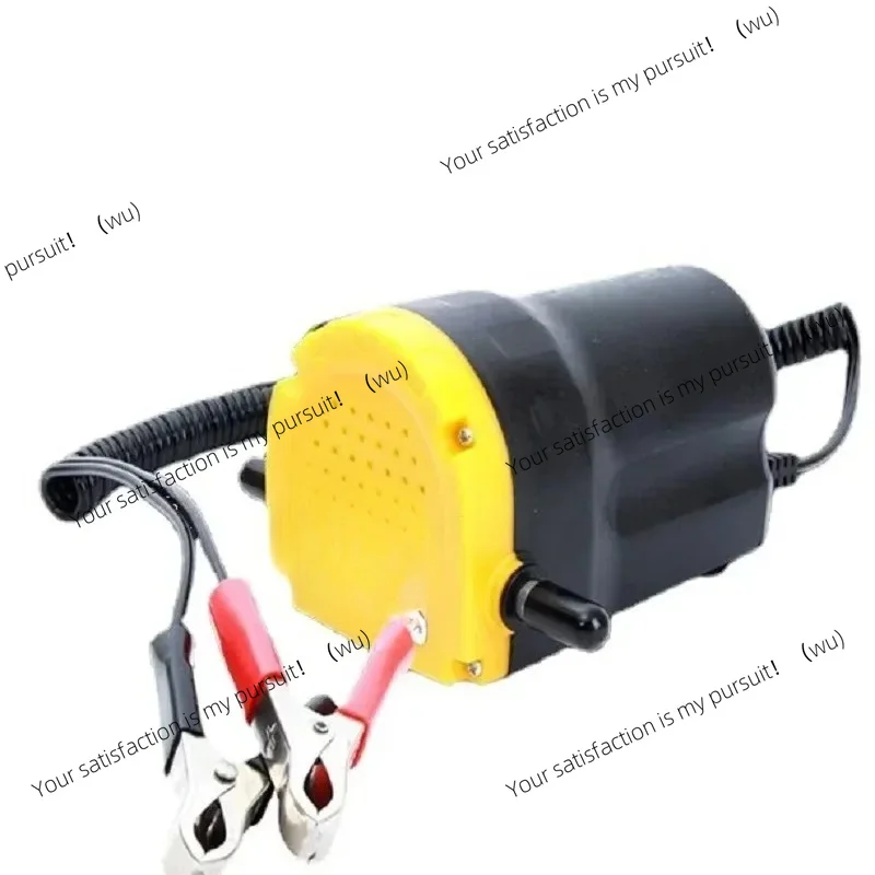 For Car Motorcycle Boat Diesel Sump Scavenge Engine Oil Change Tool 12V Electric Oil Extractor Pump Fluid Transfer Suction Pump